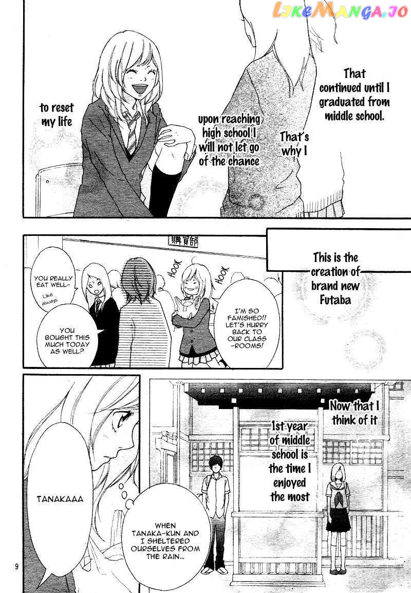 Ao Haru Ride, Chapter 1 image 09